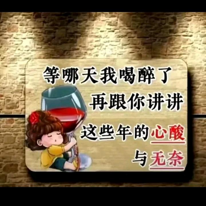 好人有好报