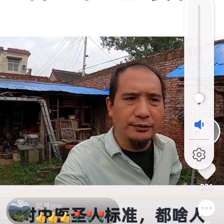 竹林道