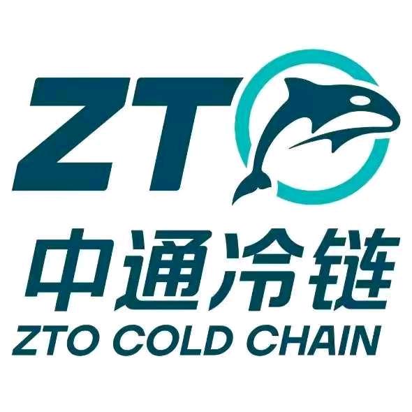 塔城中通冷链运输服务中心