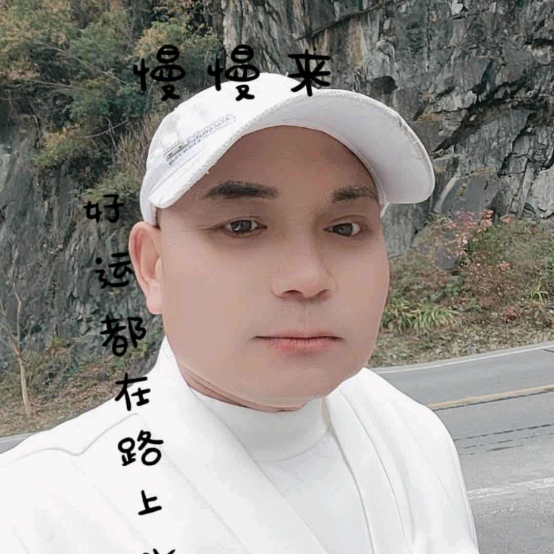成就非凡美名扬