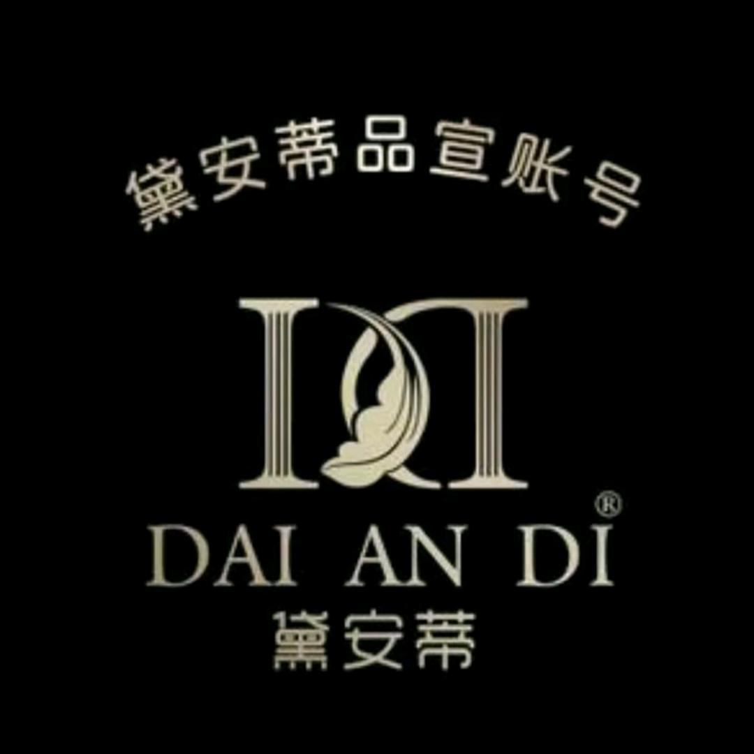黛安蒂 安然品宣2