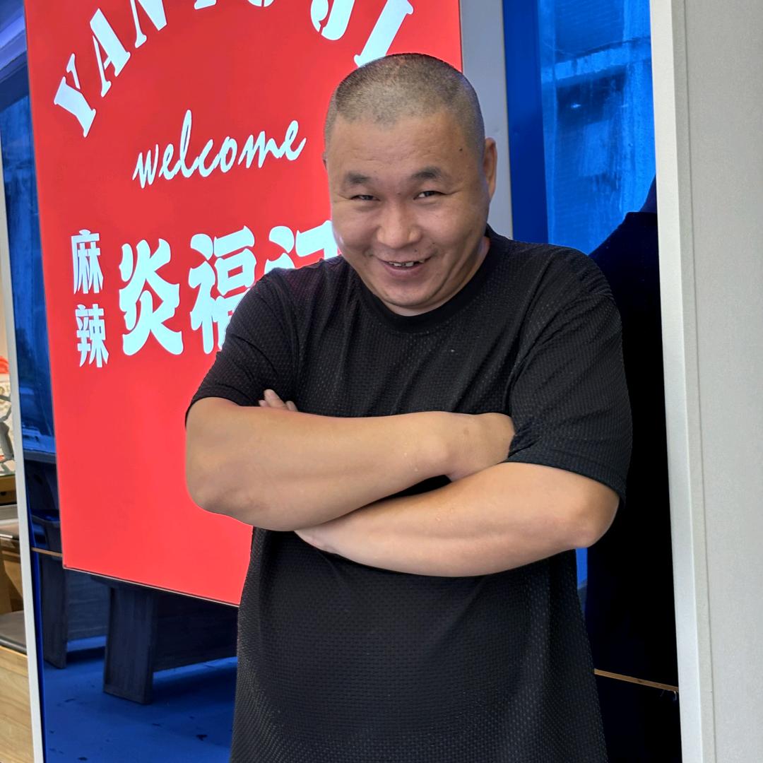 海口炎福记麻辣猪蹄火锅