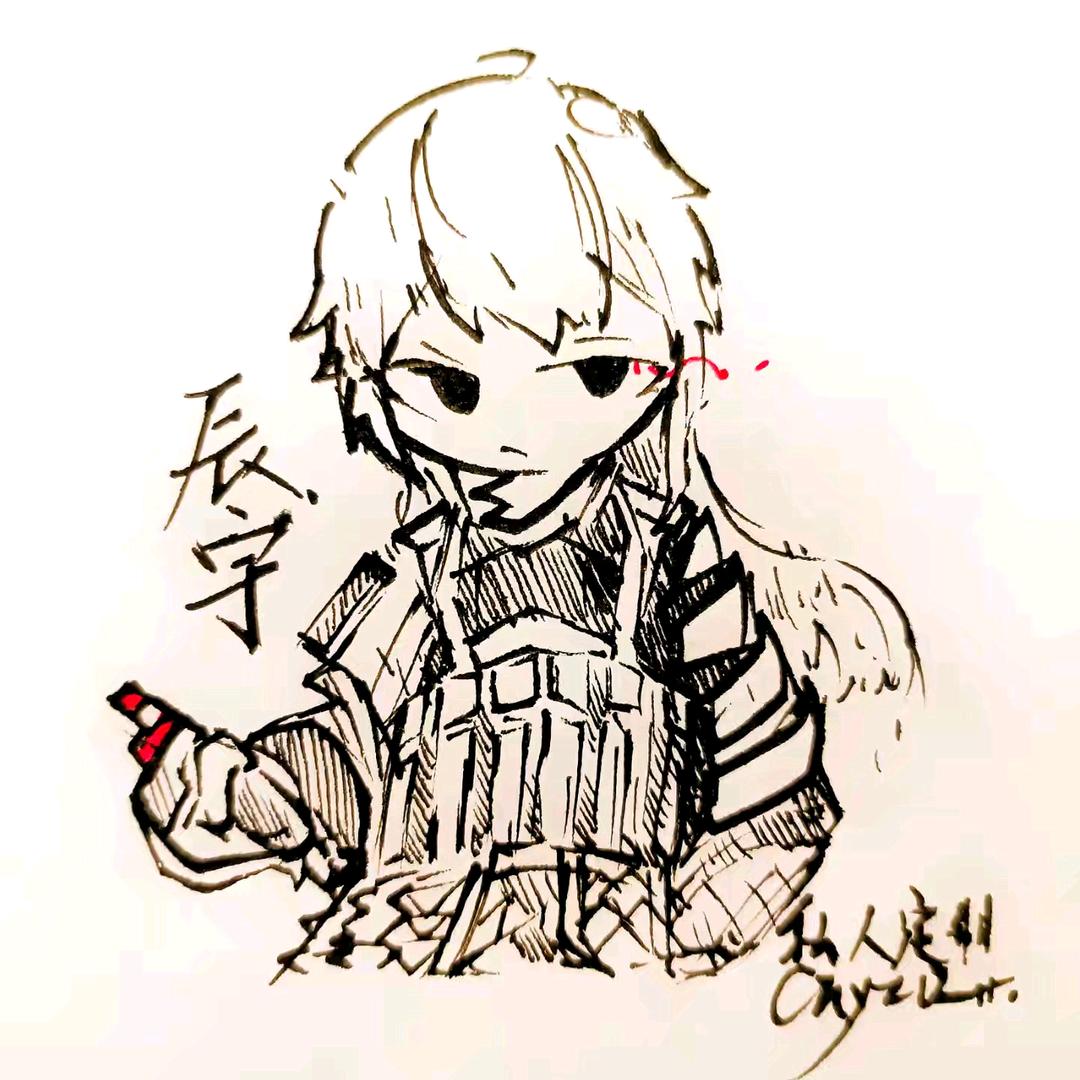 辰宇