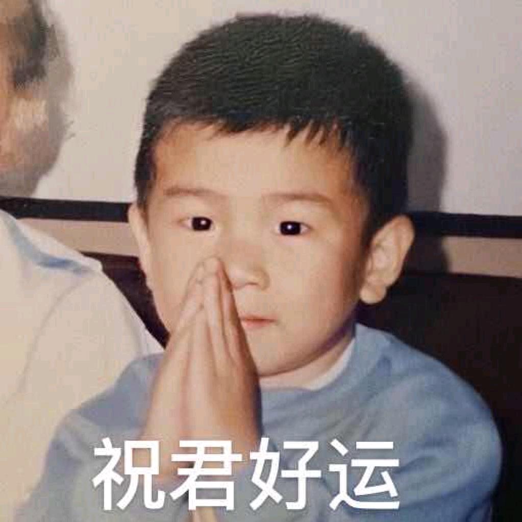 义楠