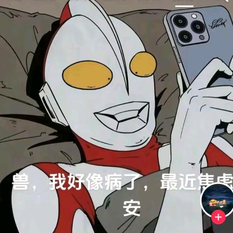 可爱蛋小绿绿月