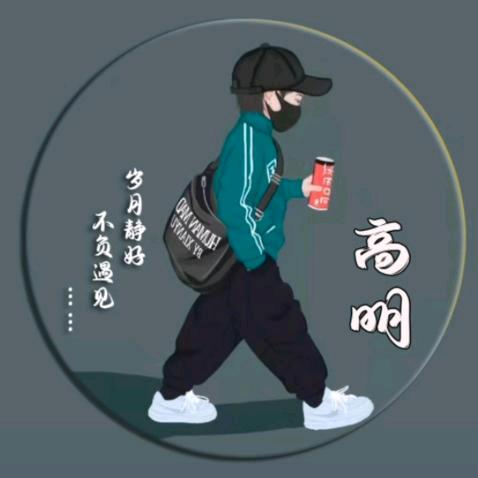 ️จุ๊บ高明️จุ๊บ