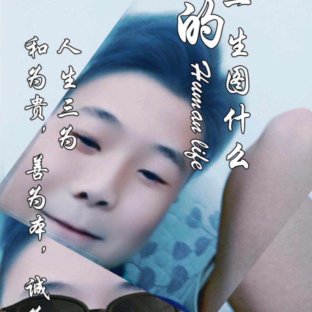东哥生活