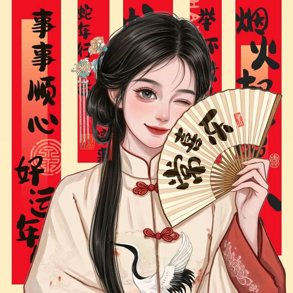 歡囍ᶠᵐ