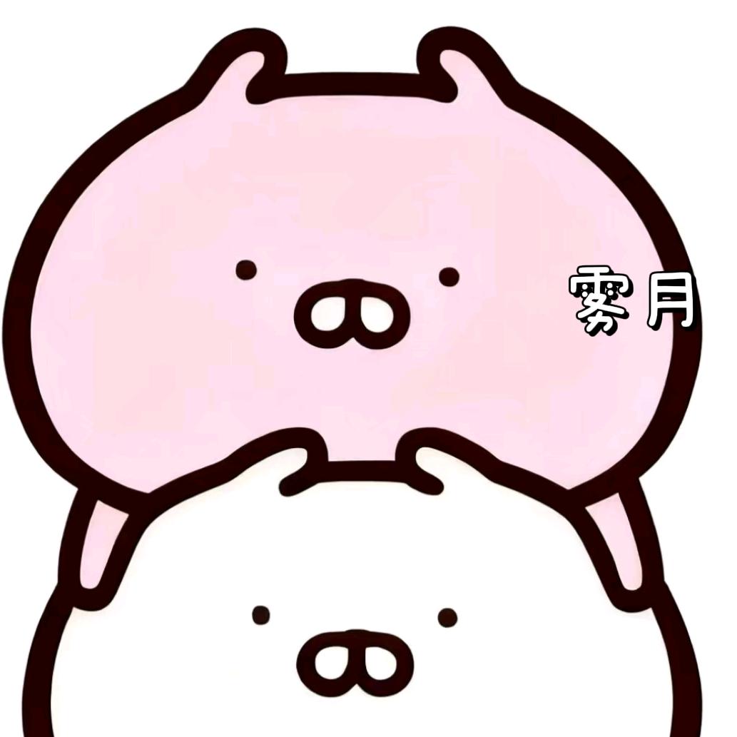 雾月⁰⁷⁰¹