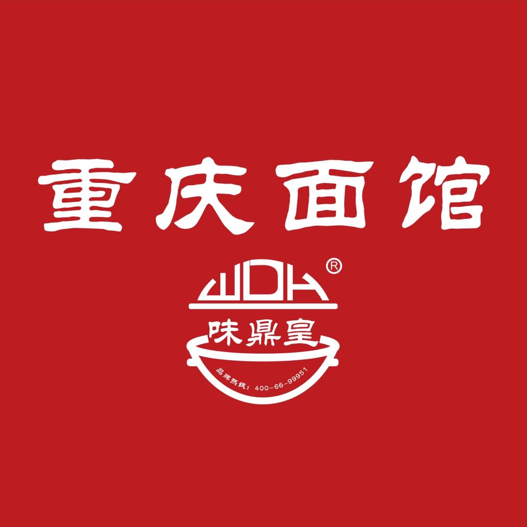 重庆面馆(特房T·ONE总店)