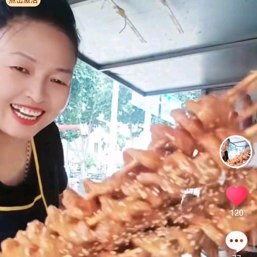 柳记纯手工烤面筋《娇姐》
