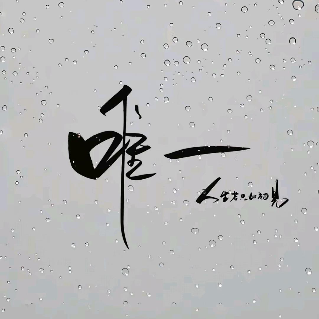 〆㞮孞ゝᥫᩣ……