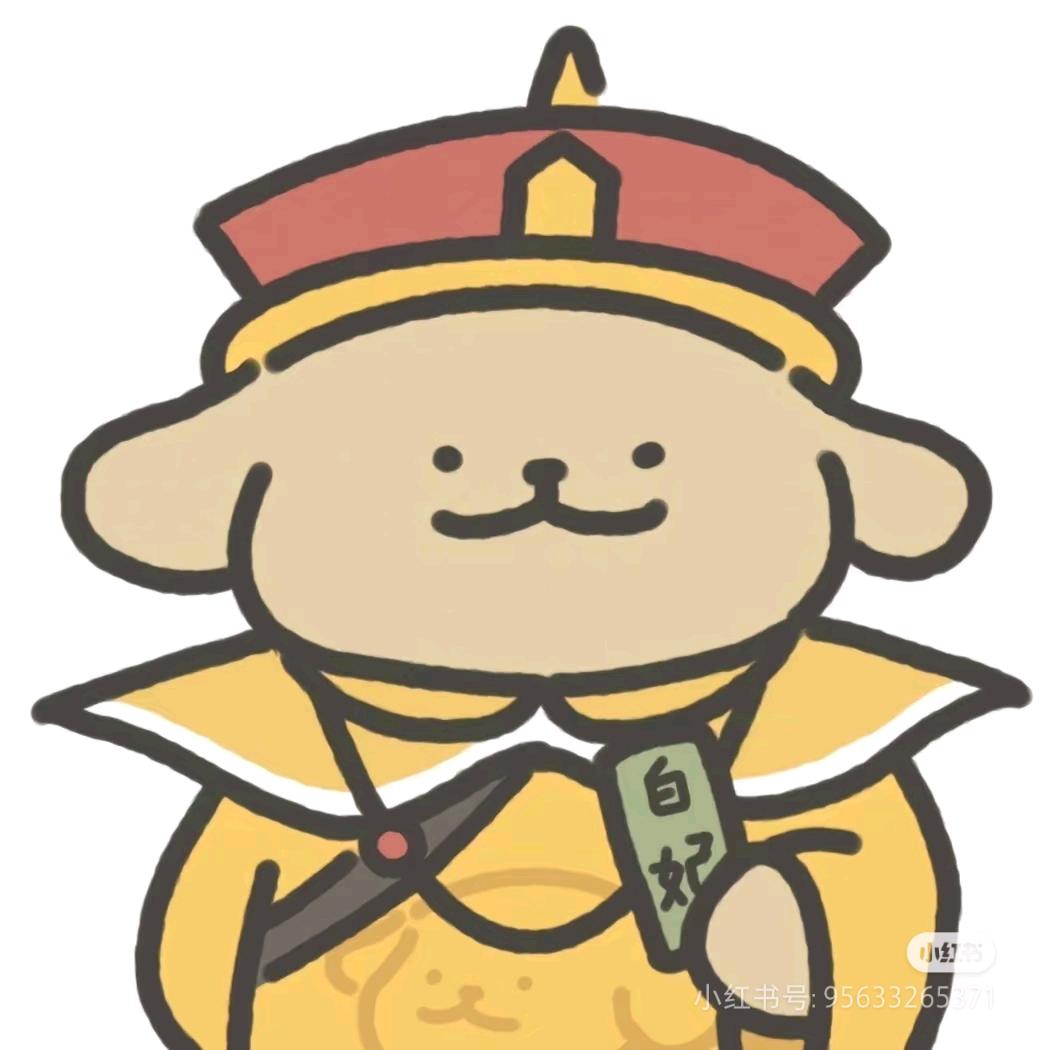 花椒鱼