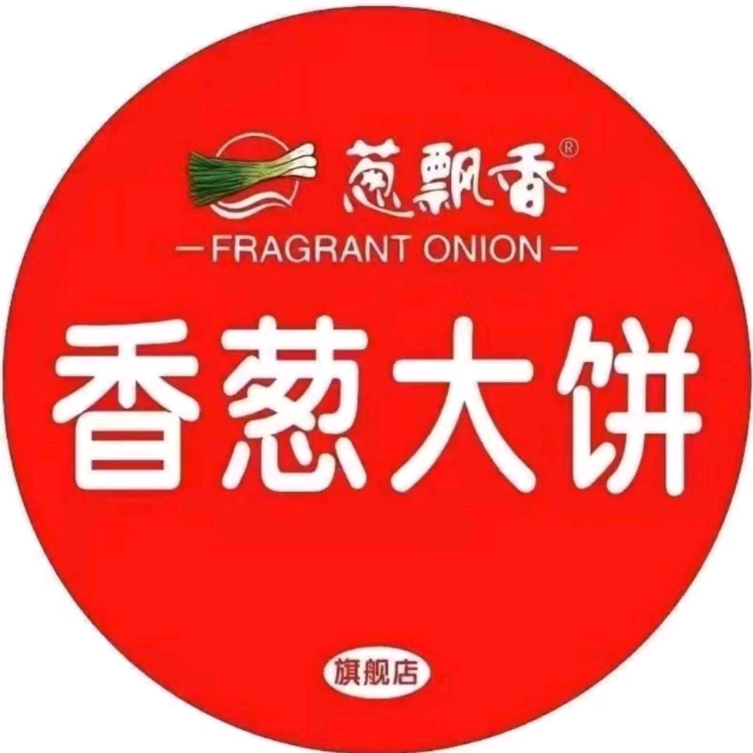 香葱大饼无泪的蝴蝶