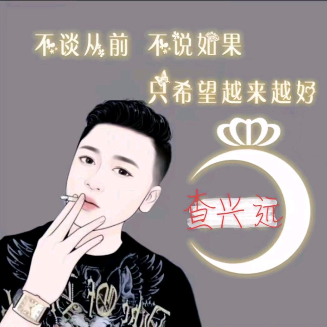 改变自己