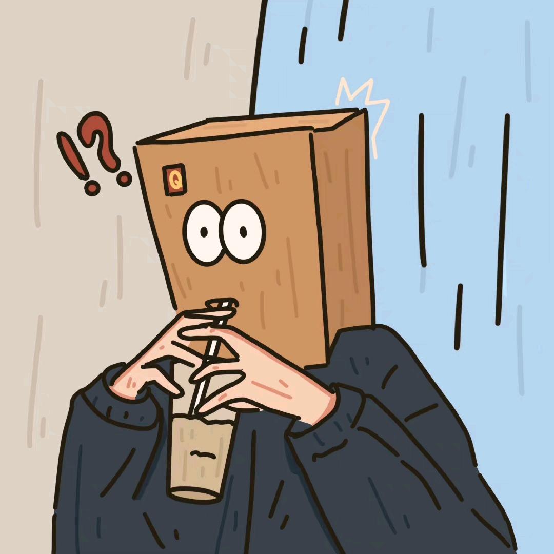 然途