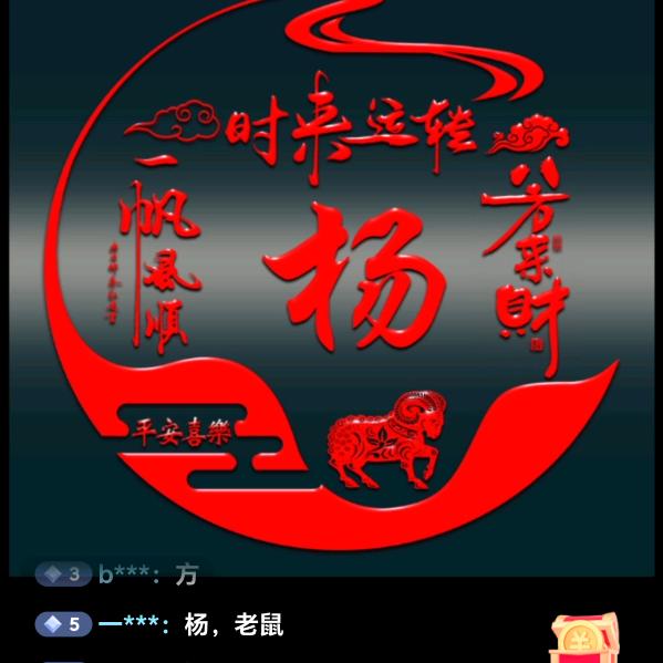 杨光辉