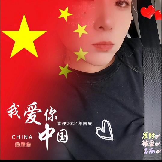 兮栀