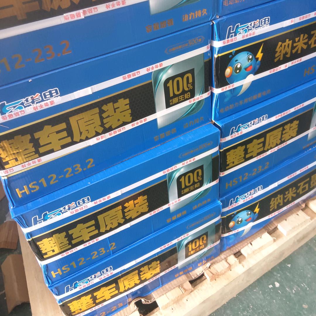 息县华申原生铅老品牌电池