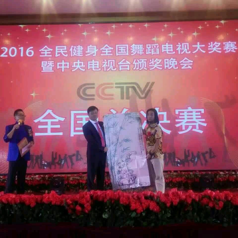 周国兵一国礼书画家(晚20:00开播)