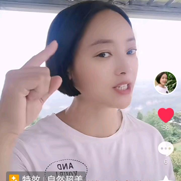二妹