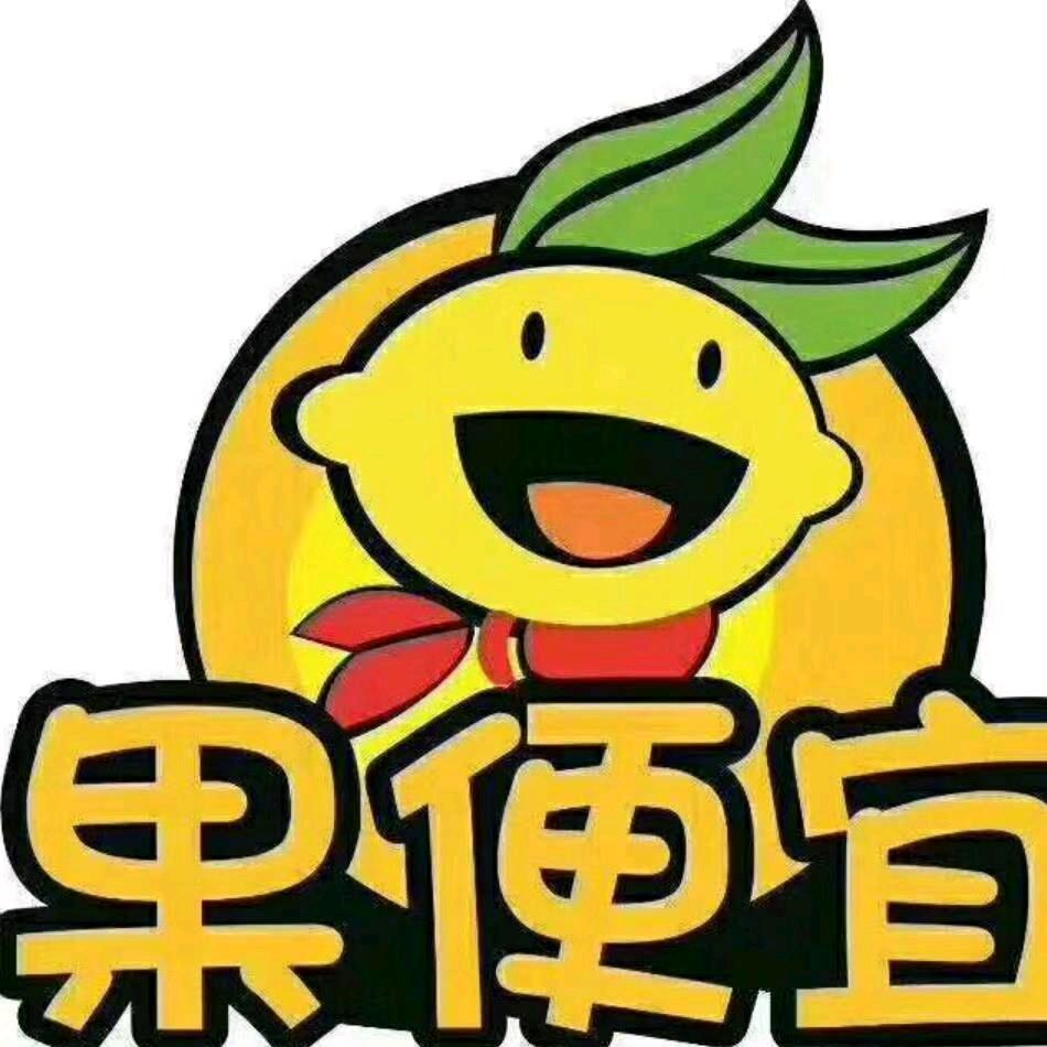 果便宜火车站店