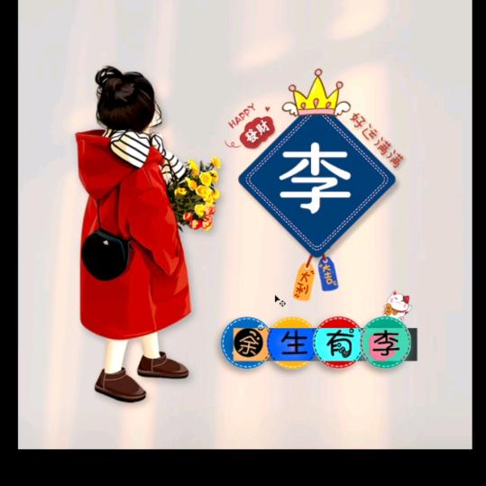 ღ乖乖ꦿ࿐