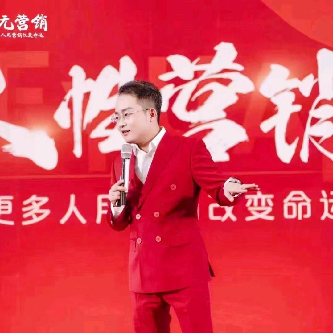 德元教你营销与修行
