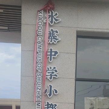 广东五华小都妹