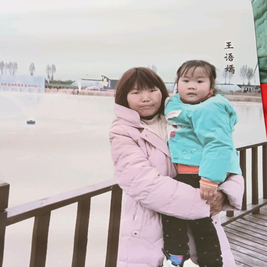 王语嫣妈