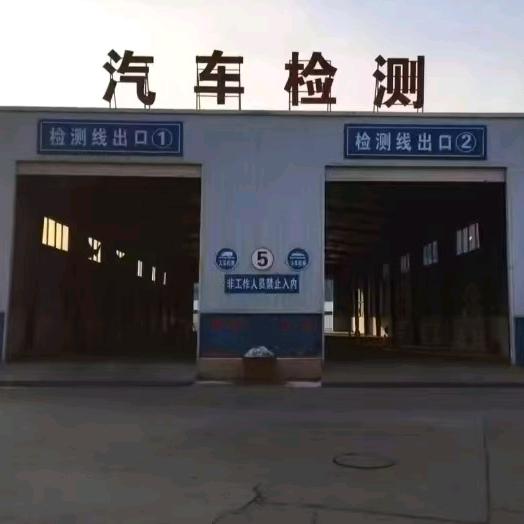 全国审车小管家