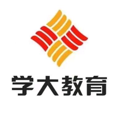 学大教育单招培训学校
