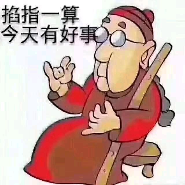 千喜游游