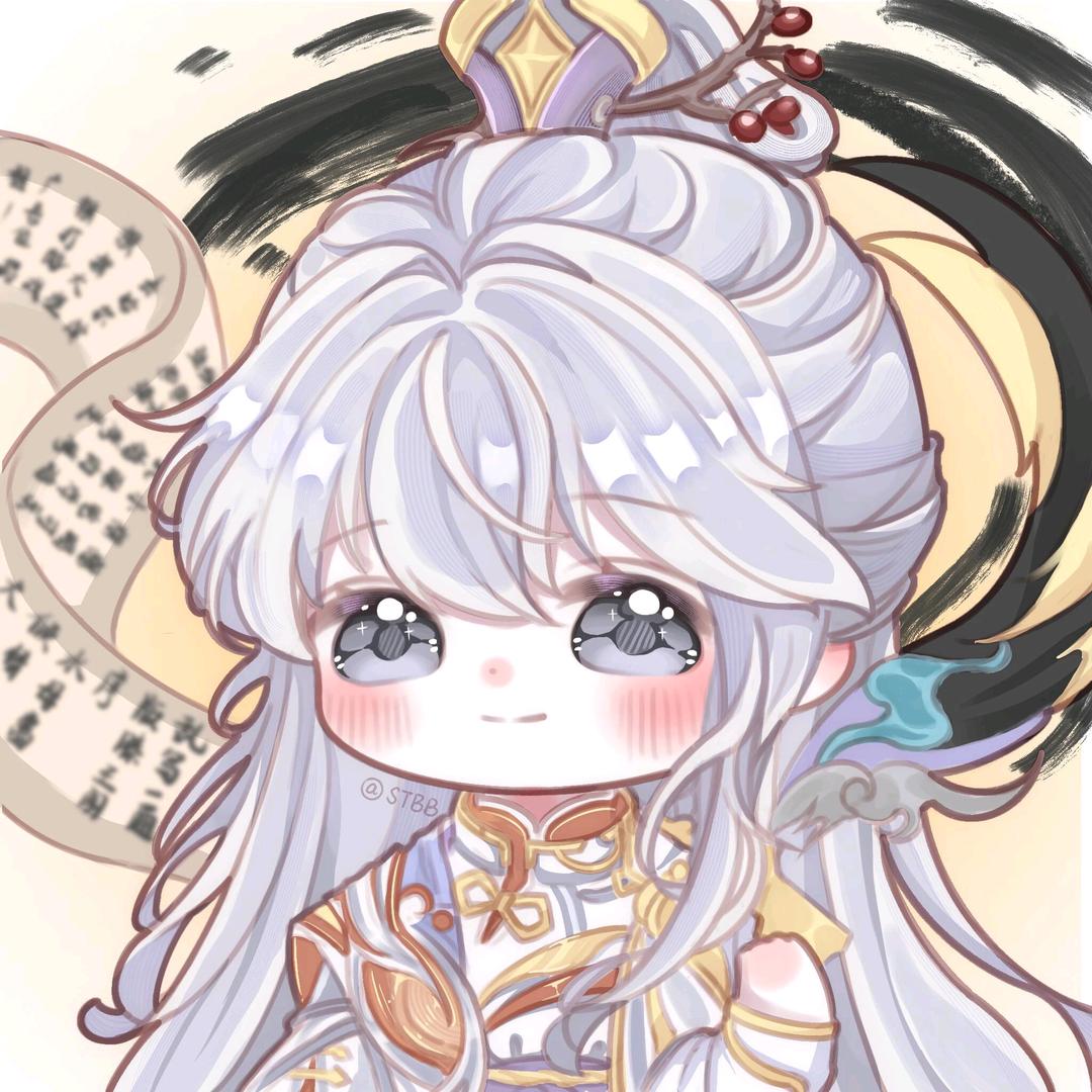 『懿』