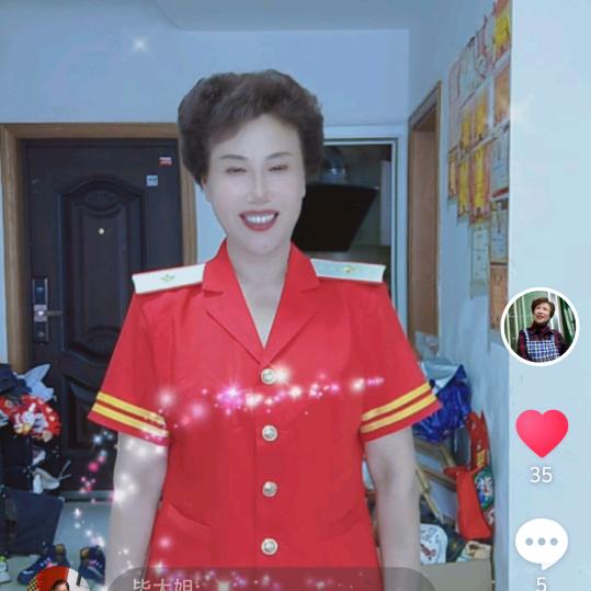 沐爱李三姐