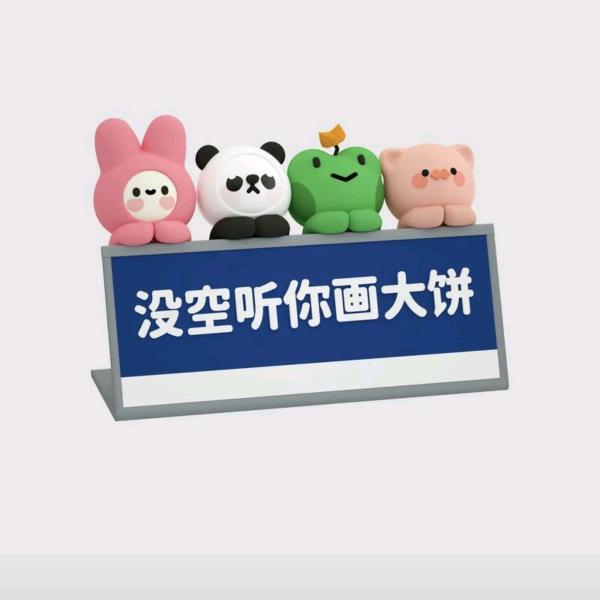 矢志🌸不渝