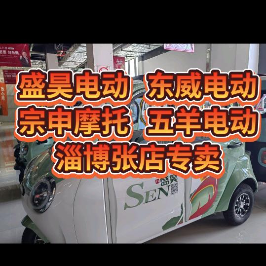 盛昊篷车 批发基地