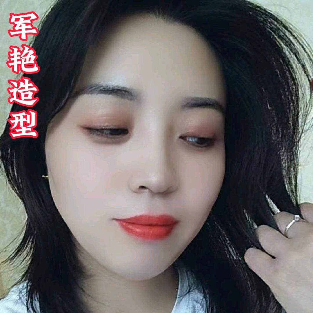 伊树 辉县军艳造型