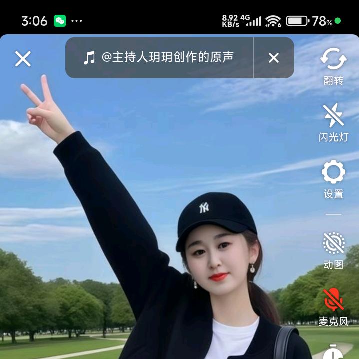 玲玲