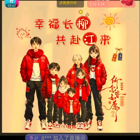 柳柳柳