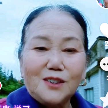 英子奶奶