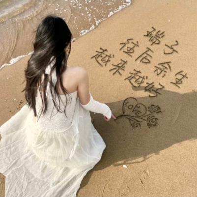 痛的领悟