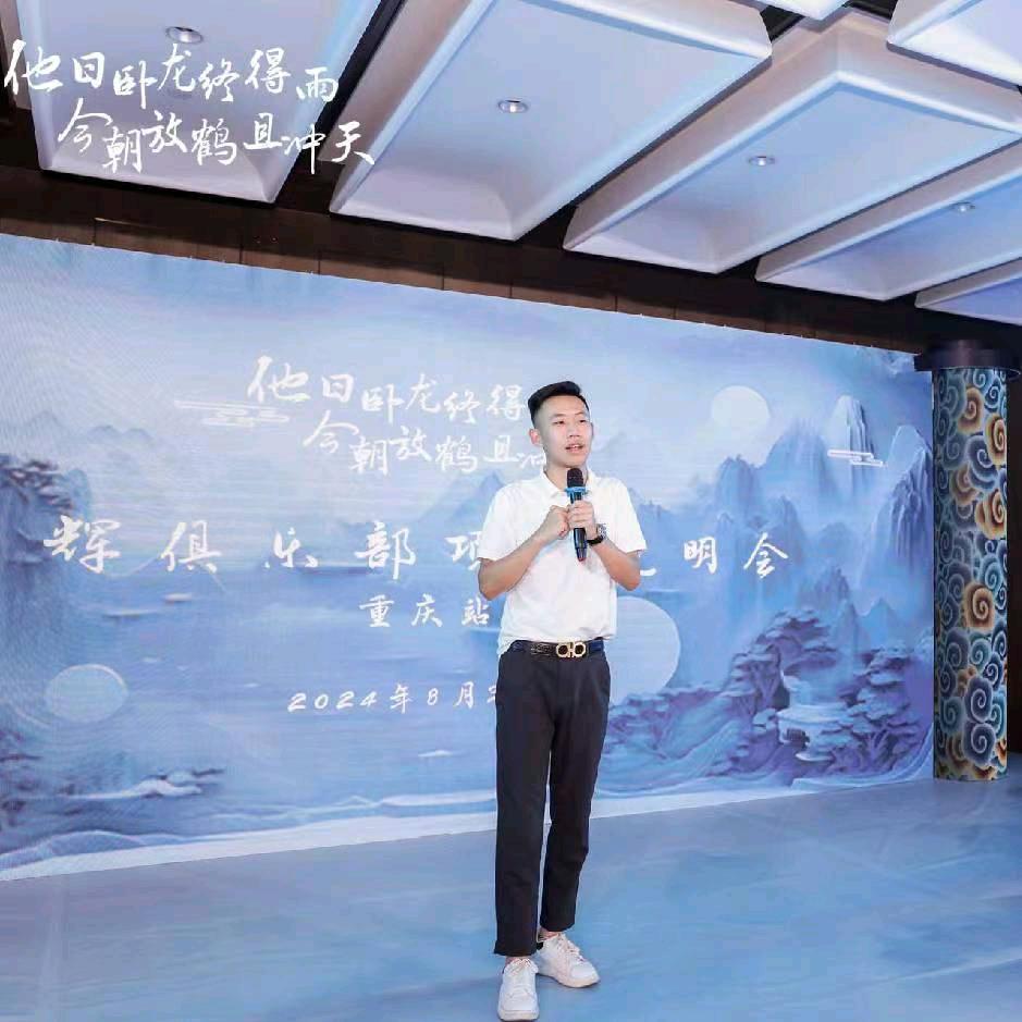 王者荣耀袁帅