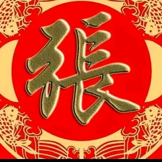平