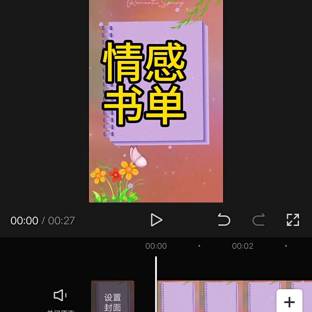 海水清