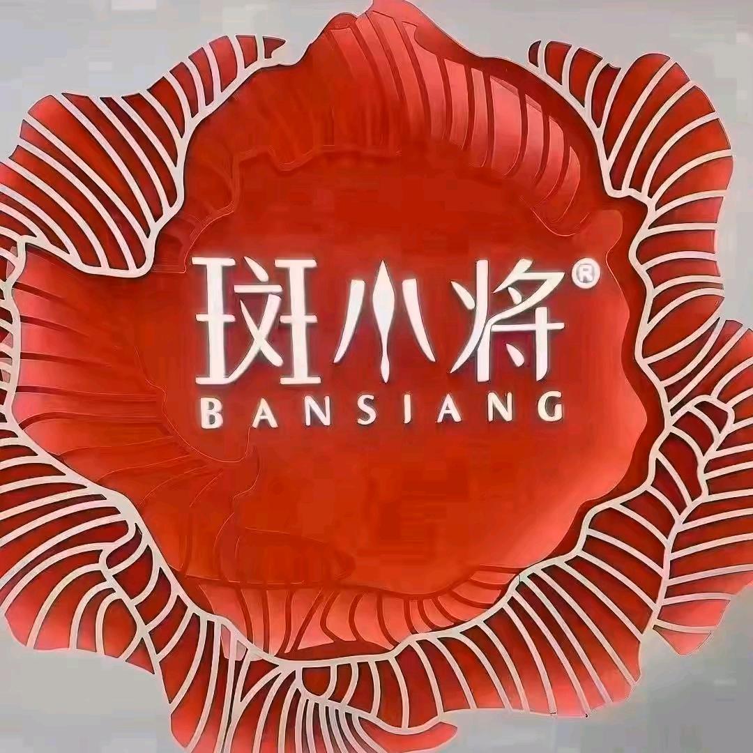 邢星星