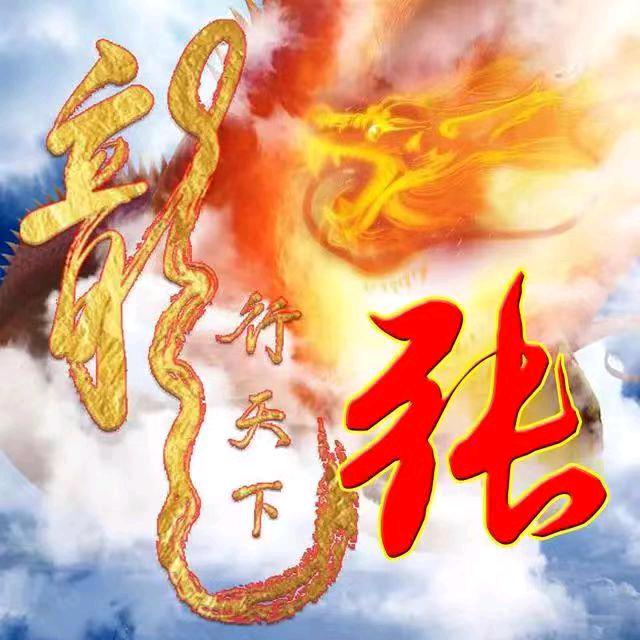 龙腾四海用户6187320204895