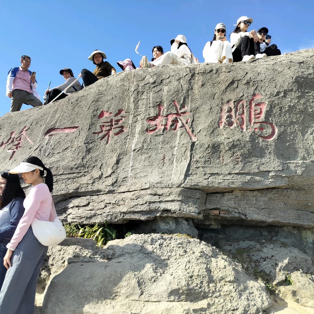 人生如戏