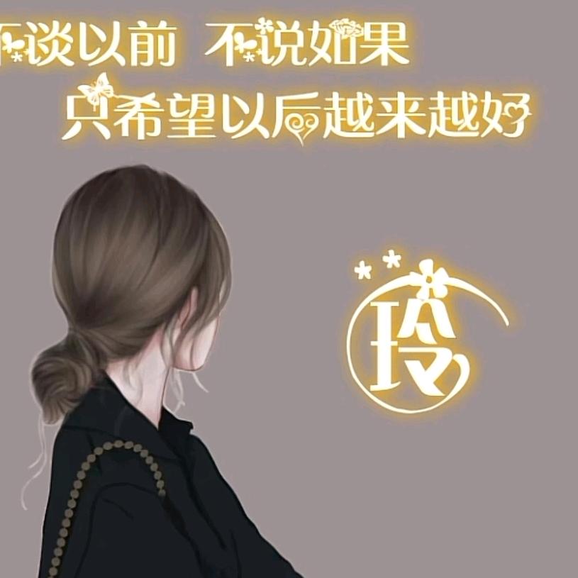 凰儿好物