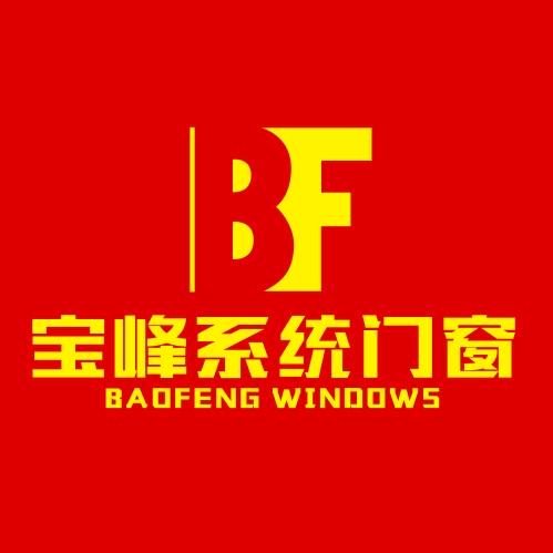 宝峰门窗  专业不锈钢